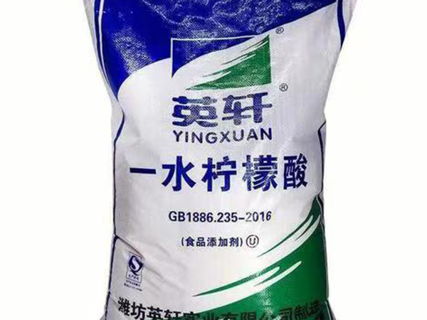 柠檬酸